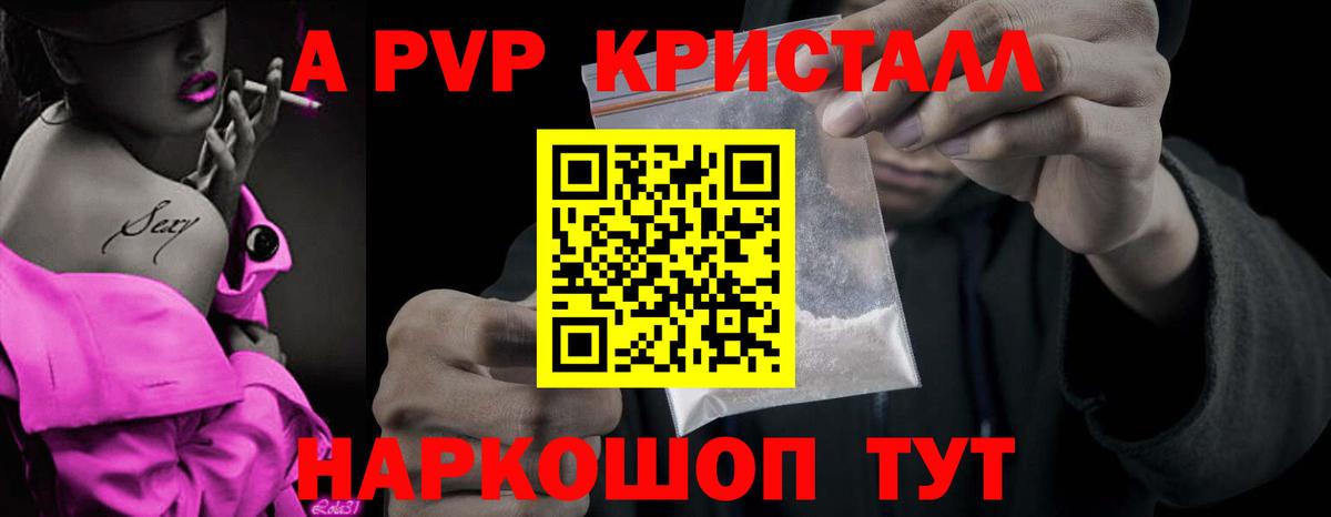 Луга  A PVP СК  Вход с VPN 