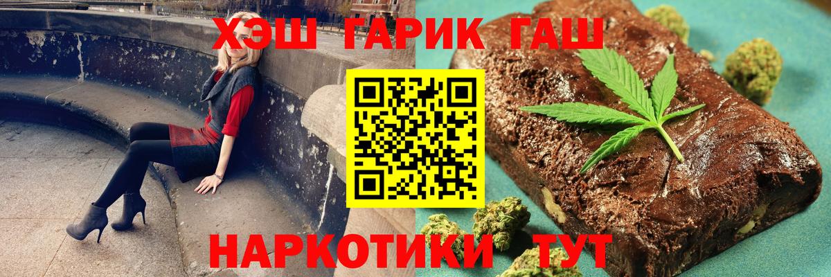 Луга  ГАШИШ Изолятор  Вход с VPN 