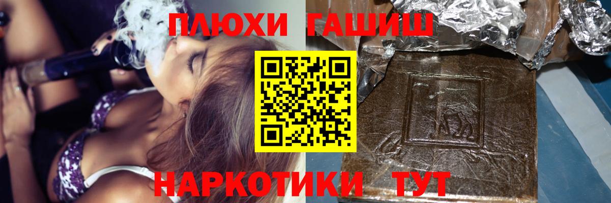 ГАШ Cannabis Луга