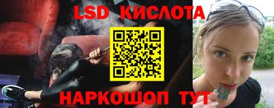 2c-b Жуковский