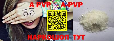 кокс Донской