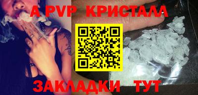 наркотики Заволжье