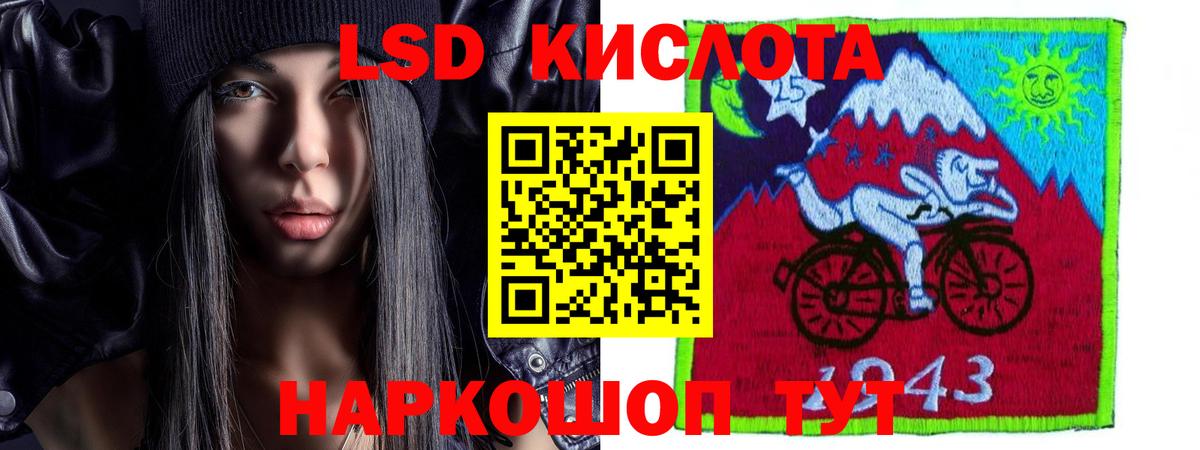 Луга  Лсд 25 экстази ecstasy  Лсд 25 экстази кислота  Вход с VPN 