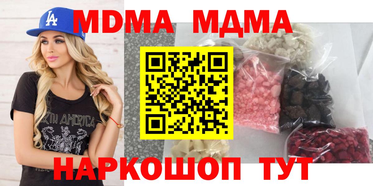 МДМА VHQ Луга