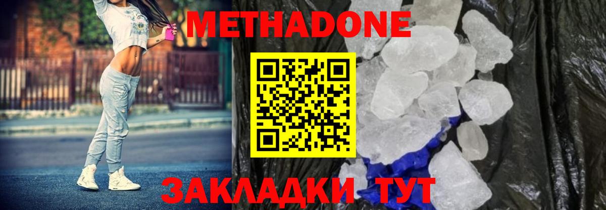 Каннабис Луга