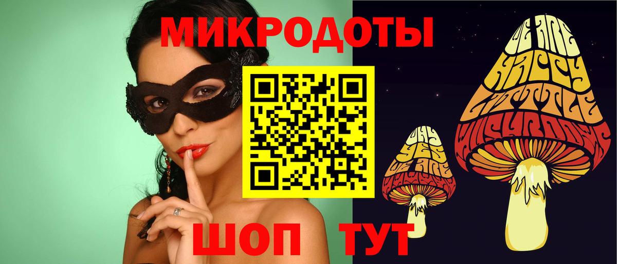 Псилоцибиновые грибы Magic Shrooms Луга