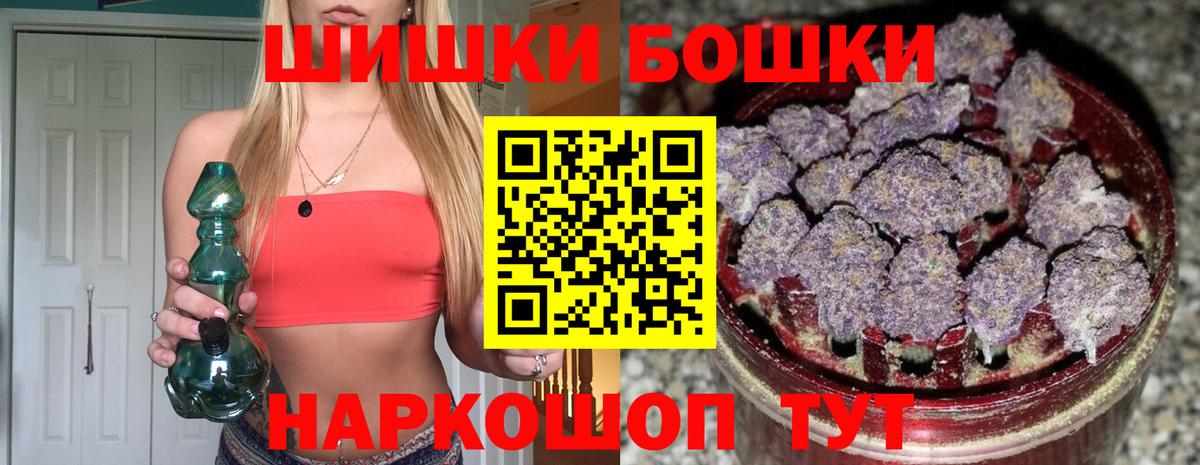Шишки марихуана AK-47 Луга