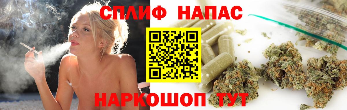 Бошки Шишки сатива  Бошки марихуана VHQ  Вход с VPN  Бошки Шишки Bruce Banner  Луга  Бошки марихуана SATIVA & INDICA 